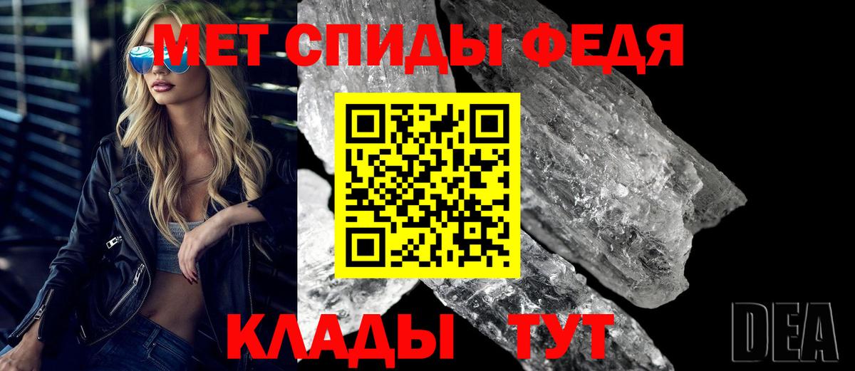 Amphetamine  АМФЕТАМИН  Новоуральск  АМФЕТАМИН VHQ  Вход с VPN 