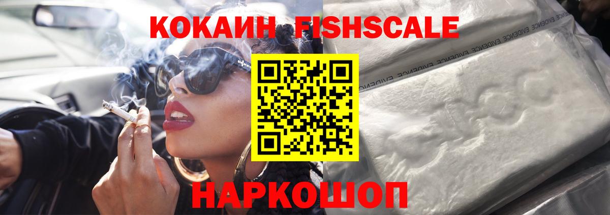 МЕФ кристаллы  МАРИХУАНА  Вход с VPN  КОКАИН  Новоуральск  Гашиш 