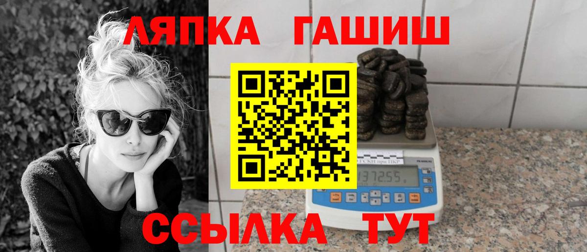 Гашиш VHQ  Вход с VPN  Новоуральск  Гашиш ice o lator 
