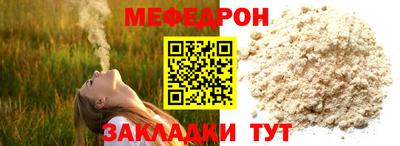 амфетамин Севастополь