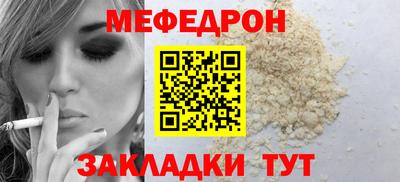 кристаллы Северобайкальск