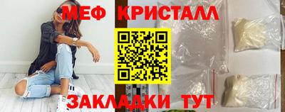 кристаллы Северобайкальск