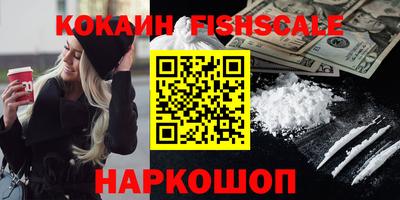 амфетамин Севастополь