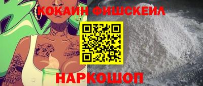 амфетамин Севастополь