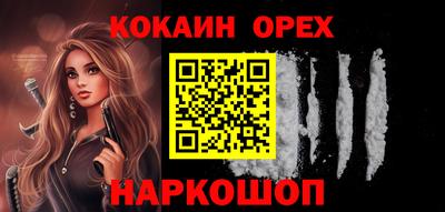 амфетамин Севастополь