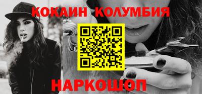 кристаллы Северобайкальск