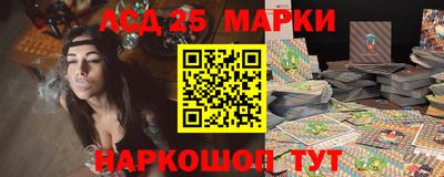 амфетамин Севастополь