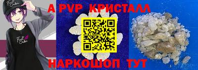 кристаллы Северобайкальск