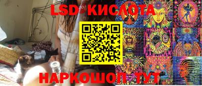 амфетамин Севастополь