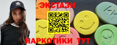 кристаллы Северобайкальск