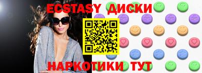 амфетамин Севастополь