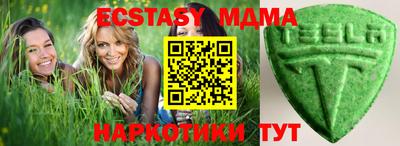 кристаллы Северобайкальск