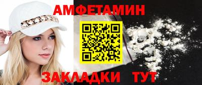 кристаллы Северобайкальск