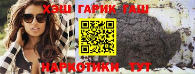 амфетамин Севастополь