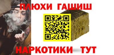 амфетамин Севастополь