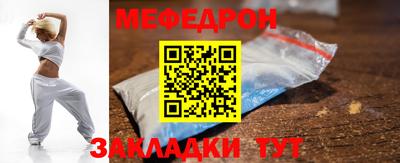 амфетамин Севастополь