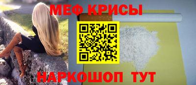 амфетамин Севастополь