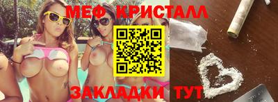 кристаллы Северобайкальск