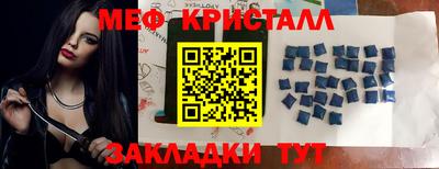 амфетамин Севастополь