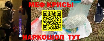 амфетамин Севастополь