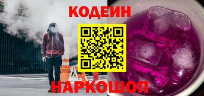 кристаллы Северобайкальск