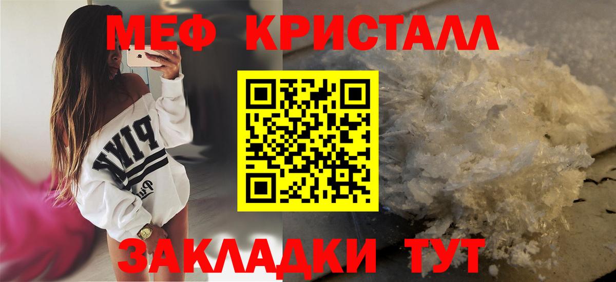 МЕФ  Новоуральск