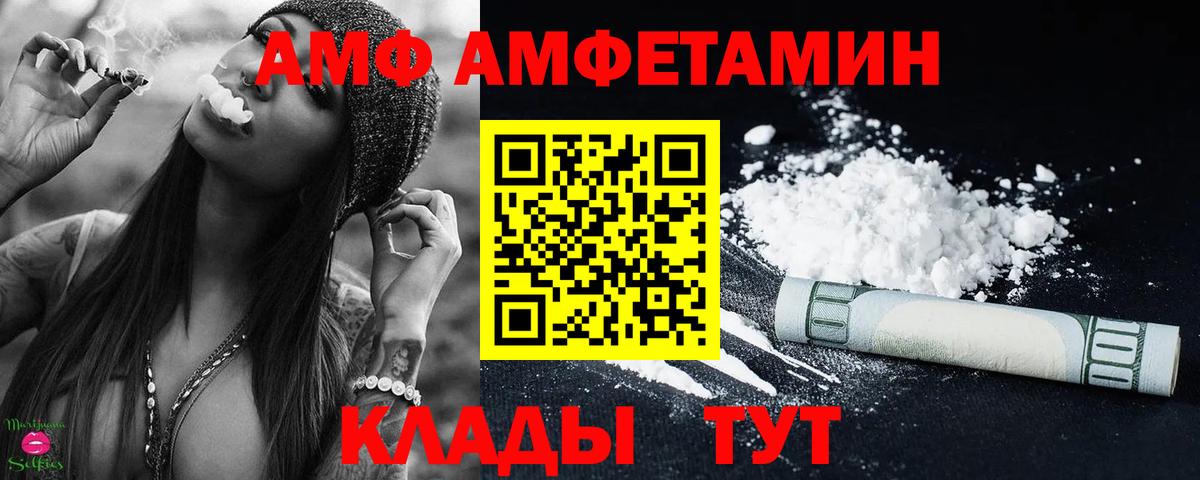 Метамфетамин пудра Новоуральск