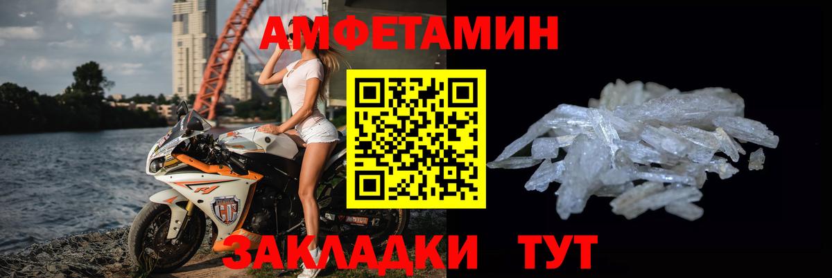 Первитин винт  Вход с VPN  Новоуральск 