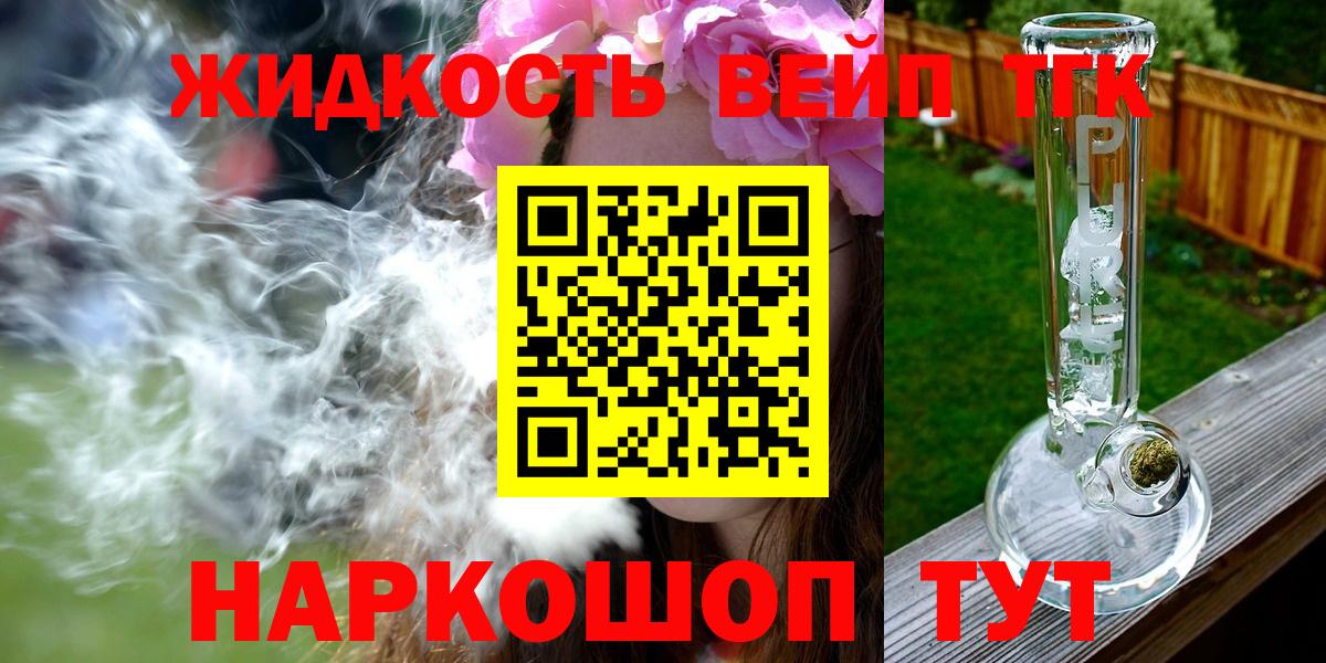 Новоуральск  ТГК Wax  Вход с VPN 