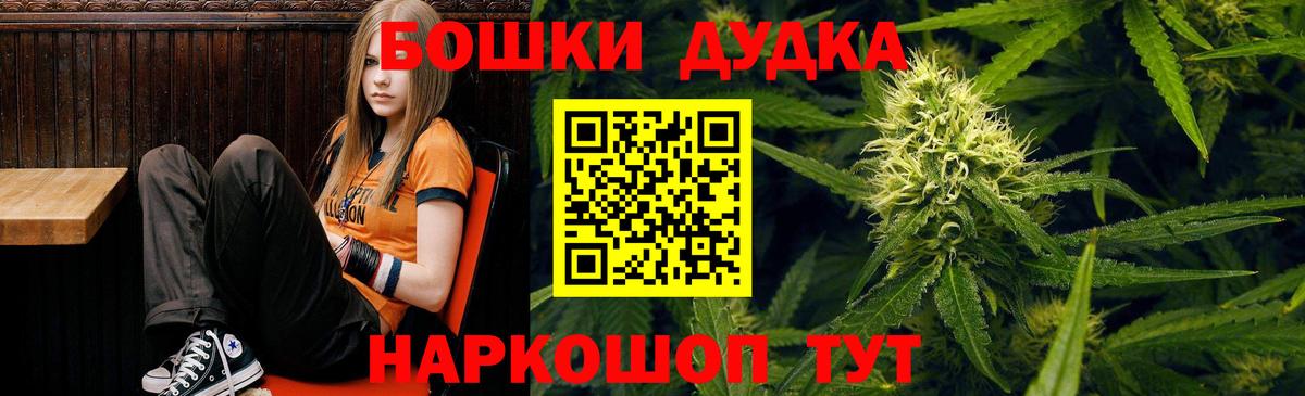 Конопля Amnesia Новоуральск